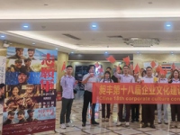 公司全員包場看【志愿軍】電影 ?宣揚愛國主義情懷