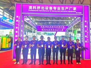 2023年上海橡膠技術(shù)展