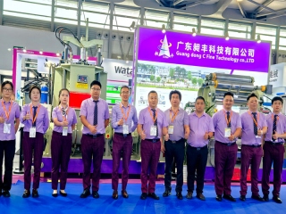 2025上海國際橡膠技術展